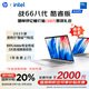 惠普（HP）戰66八代 16英寸輕薄筆記本電腦 (25新酷睿7 標壓 32G 1T 2.5K屏 19項軍標 一年上門(mén)服務(wù))國家補貼