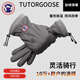 TUTORGOOSE時(shí)尚百搭新款手套鵝輕奢騎行保暖手套男士秋冬加絨加厚戶(hù)外防寒 灰色 均碼