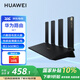 華為路由器BE7Pro千兆WiFi7穿墻王be6500兆家用無(wú)線(xiàn)mesh信號增強放大器2.5GE網(wǎng)口電競游戲大戶(hù)型 MT33 華為路由BE7|雙2.5G網(wǎng)口|颶風(fēng)散熱 JD電競官方店