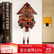 漢時(shí)（Hense）布谷鳥(niǎo)掛鐘咕咕鐘創(chuàng  )意實(shí)木掛表客廳時(shí)鐘報時(shí)掛表復古裝飾鐘表HP26 木質(zhì)表盤(pán)【羅馬數字】
