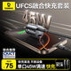 倍思車(chē)載充電器超級(jí)快充汽車(chē)點(diǎn)煙器45W套裝UFCS車(chē)充12v/24v轉(zhuǎn)換器適用蘋(píng)果三星華為