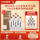 董酒【品質(zhì)口糧】貴董酒(精裝版) 董香型白酒 老八大名酒 自飲送禮 54度 500mL 18瓶 三箱組合裝