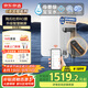 京東京造凈水器家用凈水機(jī)0阻垢劑靈犀1200GProMax 低鈉寶寶水 陶氏RO母嬰級(jí)直飲機(jī) 觸控屏顯龍頭 凈飲機(jī)