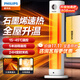 飛利浦（PHILIPS）石墨烯取暖器暖風(fēng)機家用大面積電暖器速熱電暖風(fēng)立式取暖電器塔式客廳熱風(fēng)機電暖氣機 石墨烯款-AHR3165FD
