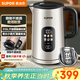 蘇泊爾（SUPOR）1.5升家用大容量 電熱水壺燒水壺開(kāi)水壺電水壺煮水壺 316L不銹鋼多段調溫保溫SW-15S02FQ專(zhuān)柜同款