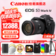 佳能（Canon）5d4全畫幅單反相機(jī)  EOS 5D Mark IV高端專業(yè)數(shù)碼4K高清視頻 5D4套機(jī)24-105 4L IS USM二代鏡頭 官方標(biāo)配【不含內(nèi)存卡基礎(chǔ)配件 推薦購買套餐】