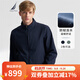 諾帝卡（NAUTICA）【單件直降】春夏防輕潑水軟殼貼絨面料立領(lǐng)商務(wù)休閑外套夾克男 藏青4NV XL