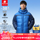 君羽戶外羽絨服800蓬白鵝絨男女加厚立襯連帽專業(yè)登山鵝絨服D52079 純藍(lán)—深藍(lán) 2XL （推薦171-190斤）