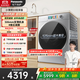 松下（Panasonic）【吳磊同款】滾筒洗衣機全自動帶烘干洗烘一體 506超薄洗衣機小薄荷SA1GM 10公斤家電國家補貼