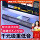 賽達（SADA）音響電腦藍牙音箱家用臺式機長(cháng)條多媒體喇叭筆記本手機桌面有線(xiàn)迷你影響 V-108藍牙黑