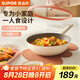 蘇泊爾（SUPOR）火紅點(diǎn)感溫煎炒鍋26cm多功能輕量小炒鍋陶瓷外壁內(nèi)外不粘不挑爐灶