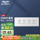 德力西（DELIXI）開關插座面板 CD601系列 118型四位五孔20孔插座面板 雅白