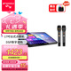 山水（SANSUI）C50 點(diǎn)歌機一體機 帶麥克風(fēng) 卡拉OK唱歌機 智能家用k歌音箱 觸摸屏點(diǎn)歌臺 家庭ktv音響套裝 點(diǎn)唱機 臺式17吋電容屏+500G+麥克風(fēng)