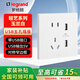 羅格朗（LEGRAND）輕藝玉蘭白墻壁開(kāi)關(guān)插座16A空調插座五孔86型面板工程款暗裝插座 五孔USB 插座