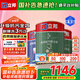 立邦乳膠漆墻漆抗甲醛全效內(nèi)墻漆油漆涂料無添加室內(nèi)環(huán)保漆墻面漆 【升級(jí)抗污全效】套裝(2面1底) 15L*1件 免費(fèi)調(diào)色