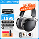拜雅（beyerdynamic）DT700 PRO X 頭戴式監聽(tīng)錄音室封閉式專(zhuān)用耳機700prox可換線(xiàn)HIFI音樂(lè )高音質(zhì) DT700Pro X 封閉式耳機 48歐