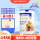 宜品長(zhǎng)高高cbp兒童成長(zhǎng)奶粉3-15歲以內(nèi)賴氨酸學(xué)生奶粉青少年成人3-6歲 【4罐周期裝】科學(xué)助成長(zhǎng)90%顧客