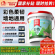 雨虹防水 彩色柔韌型防水涂料 廚房衛(wèi)生間防水涂料 墻地面通用18kg