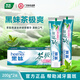 黑妹茶極爽牙膏家庭實(shí)惠裝龍井茶清新口氣官方正品210g*2