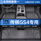 車(chē)麗友專(zhuān)用于2025款廣汽傳祺gs4腳墊tpe全包圍地毯式max21plus后備箱 【環(huán)保無(wú)味】TPE單層腳墊 傳祺GS4 MAX【24-25款】