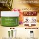 茱莉蔻（Jurlique）草本肌源煥新面霜50ML 補水保濕滋潤緊致嫩膚護膚品 教師節(jié)禮物