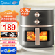 美的（Midea）空氣炸鍋 全自動(dòng)免翻面家用大容量炸籃可視窗口蒸汽嫩烤不用翻面空氣炸烤一體機炸鍋自制小米鍋巴 雙旋操作+可視窗 5.3L KZE538J5