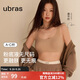 ubras無尺碼背心文胸女士內(nèi)衣女隱形無痕內(nèi)衣無痕粉底液隱形膚常規(guī)