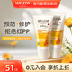 維蕾德（WELEDA）金盞花護臀膏嬰兒護臀霜寶寶紅屁股套裝紅屁屁霜75ml 金盞花屁屁樂(lè )30mlx2