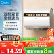 美的（Midea）60升超薄雙膽扁桶電熱水器3300W速熱節能免換鎂棒大水量F6033-UD3(HE)一級能效以舊換新國家補貼
