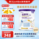 紐康特（Neocate）太益啟深度水解乳清蛋白配方奶粉400g（0-12月適用）含HMO 400g （效期27.1）