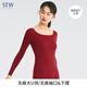 STW.SOTOWELL無(wú)痕保暖內衣女士莫代爾秋衣薄款單件上衣低領(lǐng)修身春秋線(xiàn)衣打底衫 WB007上衣貴族紅 L