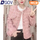 DGOV夾棉加厚粉色小香風(fēng)外套女秋季新款女士輕奢感顯瘦粗花呢上衣 粉色 XL 【115-130斤】