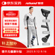 REHAND復成醫用拐杖康復走路年輕人骨折專(zhuān)用拐雙拐腋下拐防滑老人助行器雙拐