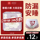 她研社春眠小褲安心褲3條XL大碼安睡褲夜安褲褲型衛生巾京東自營(yíng)