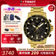 天梭（TISSOT）【生日禮物】速敢系列運動(dòng)計時(shí)碼表石英機芯男表瑞士手表送男友 黑盤(pán)金色鋼帶T125.617.33.051.01