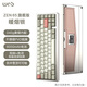 WOB  ZEN65客制化機械鍵盤(pán)快拆銅腔鋁坨坨有線(xiàn)2.4g藍牙gasket四種結構top三模電競游戲辦公外設熱插拔 暖煙銀(雪頂可可軸-ARGB)FR4定|220目