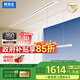 邦先生智能隱形電動晾衣機入式陽臺晾衣桿S31（1.5米）雙桿離線語音