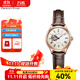 東方星（ORIENT STAR）七夕情人節禮物送女友 日韓表手表自動(dòng)機械女表優(yōu)雅東方表雙獅 RE-ND0003S00B