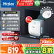 海爾（Haier）國家補貼20%小廚寶電熱水器11升 FCW 金剛無(wú)縫膽 一級能效節能2200W速熱儲水式家用廚房小型熱水寶