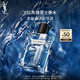圣羅蘭（YSL）先鋒男士香水60ml海洋香男生禮盒生日禮物送男友