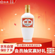 汾酒 出口白瓷 清香型白酒53度375ml 單瓶裝 送禮宴請