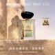 阿瑪尼玉龍茶香50ml 【王嘉爾同款】清新香水禮盒 七夕情人節(jié)禮物禮盒女