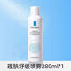 碧素堂玻尿酸補水噴霧保濕舒緩控油去黃提亮膚色濕敷爽膚水化 280g理膚舒緩噴霧280ml一瓶