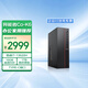 異能者聯(lián)想（Lenovo）生態(tài) 臺式電腦主機 (13代i7-13620H 16G 1T)單主機 
