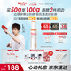 薇諾娜林高遠同款清透防曬乳50gSPF48PA防曬霜隔離護膚品七夕禮物