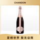 夏桐（Chandon）寧夏 桃紅高泡起泡酒 葡萄酒 750ml 送禮 