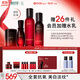 相宜本草紅景天煥亮修護套裝（水乳霜精華）送女友禮物