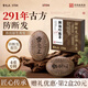 雷允上【百年品牌】何首烏側柏葉草本洗發(fā)皂去屑止癢控油洗頭護發(fā)旗艦店 草本養發(fā)皂*2盒（內置起泡網(wǎng)*2）