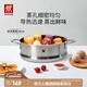 雙立人（ZWILLING）不銹鋼蒸籠蒸鍋可用蒸屜蒸格蒸魚蒸饅頭包子家用廚具篦子蒸鍋架 24cm雙耳蒸籠