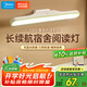 美的（Midea）酷斃燈學生寢室吸附式磁吸燈宿舍神器usb充電led家用臺燈明舍G2